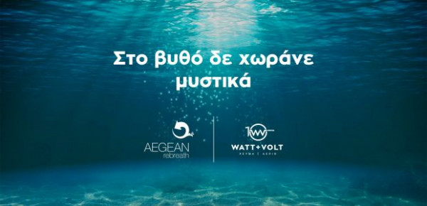 WATT+VOLT &amp; Aegean Rebreath: Δίνουν ανάσα στις θάλασσές μας μέσα από τις καινοτόμες δράσεις τους