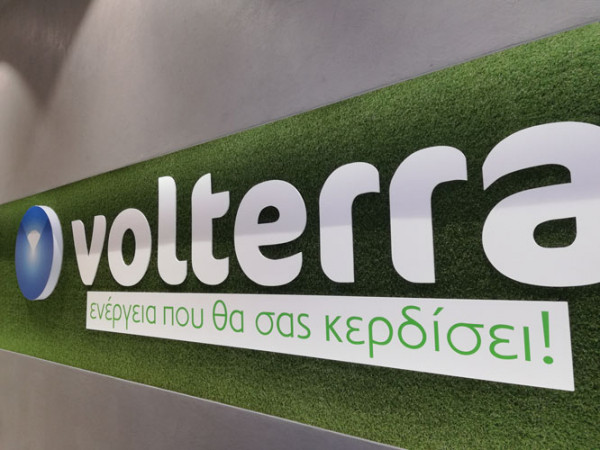 Volterra: Στόχος να γίνει «πράσινος» παραγωγός