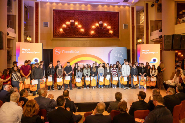 H ΔΕΗ βράβευσε 443 παιδιά εργαζομένων που αρίστευσαν στη Δευτεροβάθμια και Τριτοβάθμια εκπαίδευση