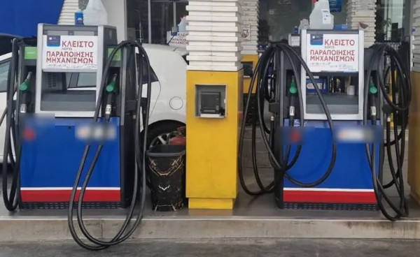 Εξαρθρώθηκε κύκλωμα που εξαπατούσε με «πειραγμένες» αντλίες σε βενζινάδικα