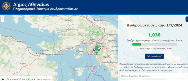 Οι δενδροφυτεύσεις του Δήμου Αθηναίων σε έναν διαδραστικό χάρτη