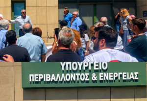 ΠΣΑΦ: Δυναμική διαμαρτυρία στο Υπουργείο Ενέργειας