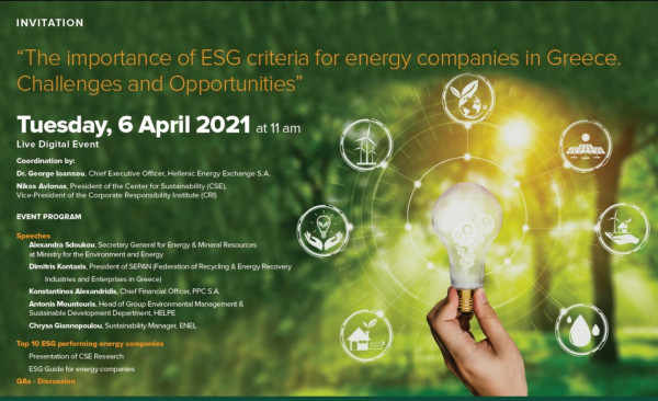 Ελλάδα: Οι 10 ενεργειακές εταιρίες με τις καλύτερες επιδόσεις ESG