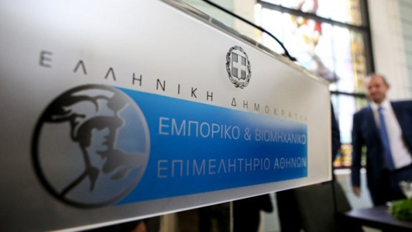 Έρευνα ΕΒΕΑ «Παλμός ελληνικής επιχειρηματικότητας» - σε συνεργασία με τη Deloitte