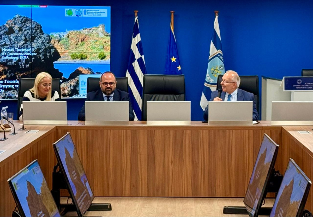Παρουσίαση του Ψηφιακού Ξεναγού του Γεωπάρκου Νισύρου
