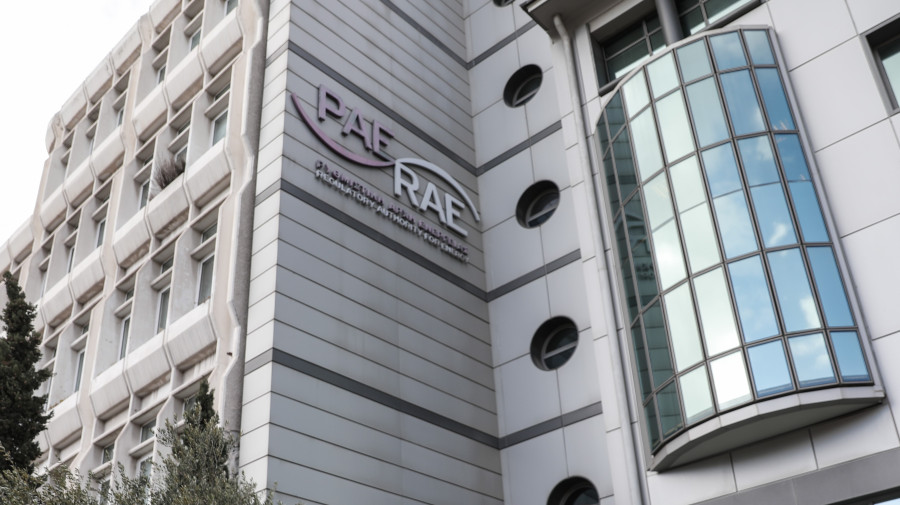 ΡΑΕ: Θετική αναφορά για την καταβολή των υποχρεώσεων των Προμηθευτών η/ε στους Διαχειριστές