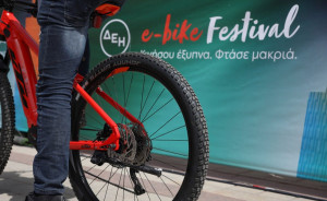 ΔΕΗ e-bike Festival: Επιστρέφει στις γειτονιές της Αθήνας για 3η χρονιά