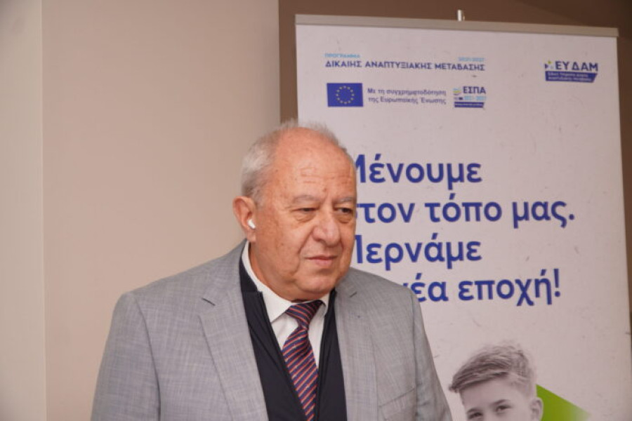 ΕΥΔΑΜ: Το 2025 έφερε έργα, επενδύσεις και νέες θέσεις εργασίας στις περιοχές μετάβασης