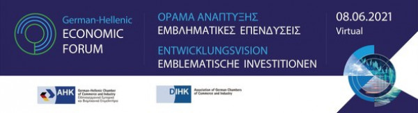 Αύριο το 5ο Ελληνογερμανικό Οικονομικό Φόρουμ με τίτλο: «Όραμα Ανάπτυξης – Εμβληματικές Επενδύσεις»