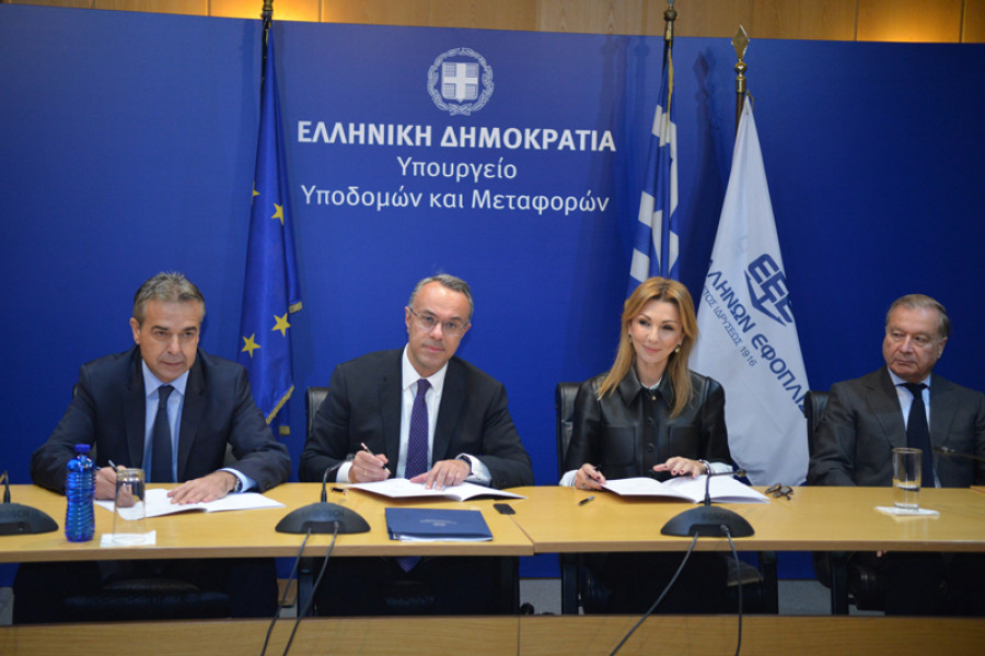 Μνημόνιο Συνεργασίας για αποκατάσταση των σχολικών μονάδων στις πληγείσες περιοχές Θεσσαλίας - Στερεάς Ελλάδας