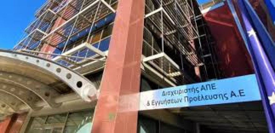 ΔΑΠΕΕΠ: Ειδική Τιμή Αγοράς (Ε.Τ.Α.) τεχνολογιών ΑΠΕ & ΣΗΘΥΑ Μάρτιος 2026 (διορθωτική)