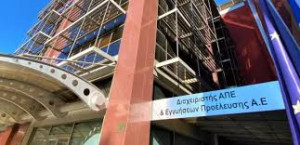 ΔΑΠΕΕΠ: Ειδική Τιμή Αγοράς (Ε.Τ.Α.) τεχνολογιών ΑΠΕ &amp; ΣΗΘΥΑ Μάρτιος 2026 (διορθωτική)