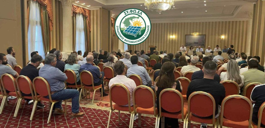ΣΥΦΩΕΛ: Άμεσες τεκμηριωμένες νομικές παρεμβάσεις σε εθνικό και ευρωπαϊκό επίπεδο για περικοπές, μηδενικές και αρνητικές τιμές