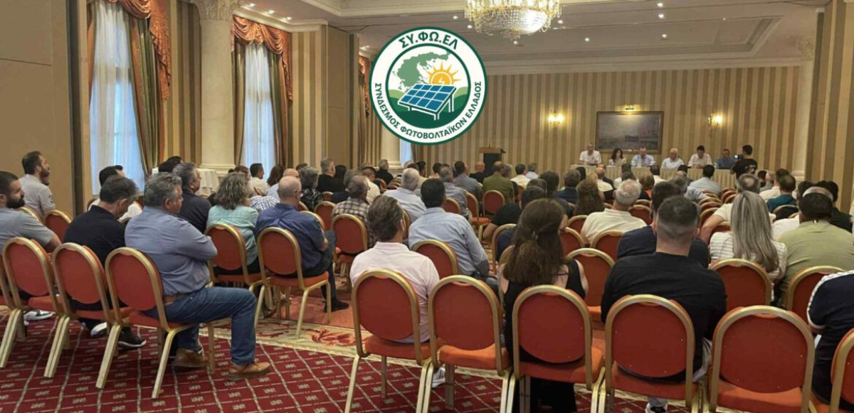 ΣΥΦΩΕΛ: Άμεσες τεκμηριωμένες νομικές παρεμβάσεις σε εθνικό και ευρωπαϊκό επίπεδο για περικοπές, μηδενικές και αρνητικές τιμές
