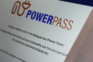Power Pass: Ξεκινάει η πληρωμή - Δείτε το ποσό επιδότησης
