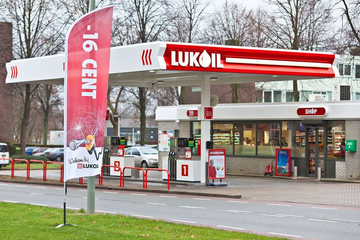 Η ρωσική Lukoil θα πουλήσει στον αμερικανικό όμιλο Carlyle τα περιουσιακά στοιχεία που διαθέτει στο εξωτερικό