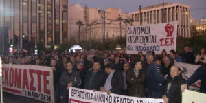 Λέμε ΟΧΙ στην κατάργηση των συγκεντρώσεων