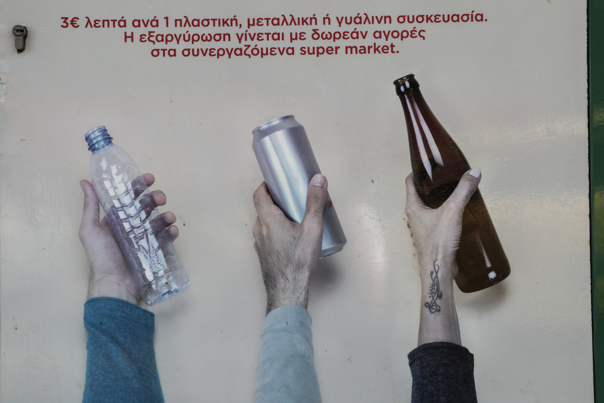 Η ΕΕ ερευνά την Ελλάδα για κακή διαχείριση Κονδυλίων Ανακύκλωσης