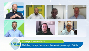 Φυσικό αέριο στη Δυτική Ελλάδα: Το 2022 η δυνατότητα μεταφοράς του LNG στη Δυτική Ελλάδα