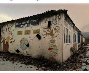 Έβρος: Η ΔΕΠΑ Εμπορίας αποκαθιστά τις ζημιές του δημοτικού σχολείου Παλαγιάς