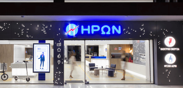 ΗΡΩΝ: Καμία αύξηση στο «πράσινο» τιμολόγιο Νοεμβρίου