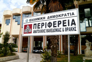Ενεργειακά ζητήματα και αναπτυξιακά έργα της Περιφέρειας ΑΜΘ έθεσε ο Χ. Μέτιος στον πρωθυπουργό