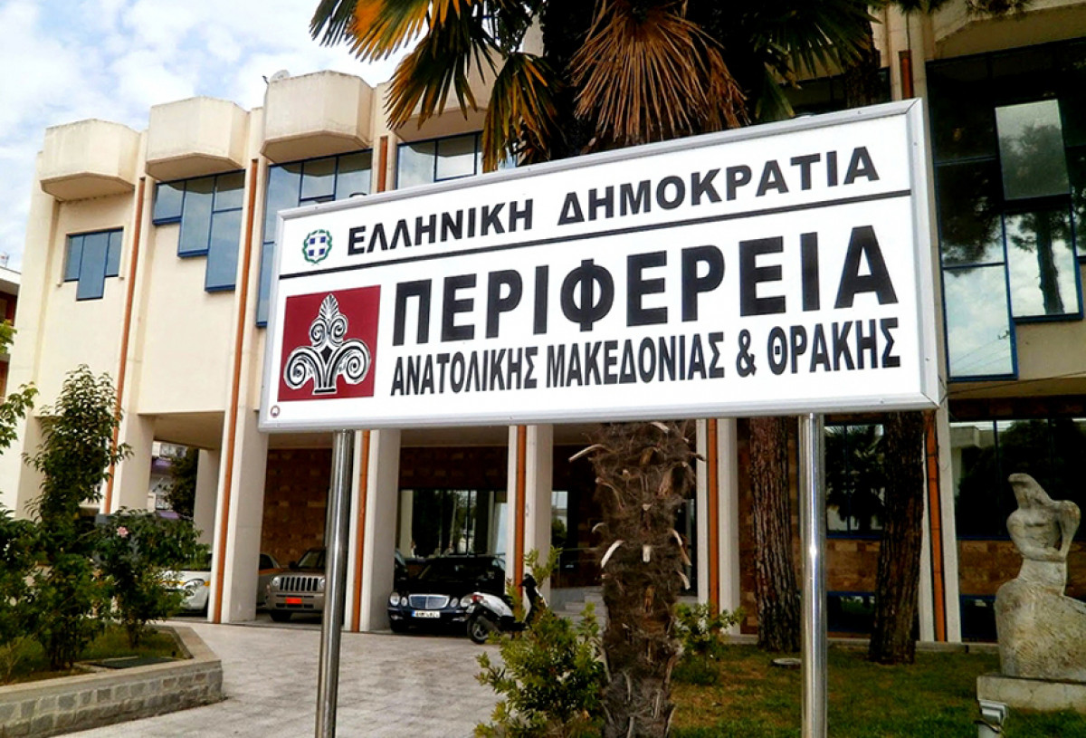 Ενεργειακά ζητήματα και αναπτυξιακά έργα της Περιφέρειας ΑΜΘ έθεσε ο Χ. Μέτιος στον πρωθυπουργό