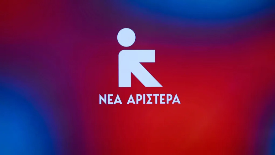 Ερώτηση Βουλευτών της Νέας Αριστεράς για το έργο αποθήκευσης CO₂ στον Πρίνο – μια επικίνδυνη επιλογή που βαφτίζεται "πράσινη μετάβαση"