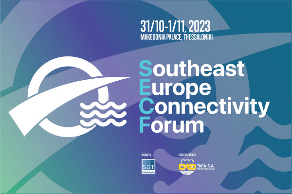 Southeast Europe Connectivity Forum: Στη Θεσσαλονίκη το διεθνές συνέδριο για Μεταφορές, Υποδομές, Συνδεσιμότητα