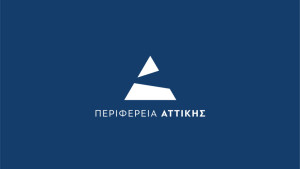 Περιφέρεια Αττικής: Νέα μονάδα επεξεργασίας λυμάτων στο Μαρκόπουλο