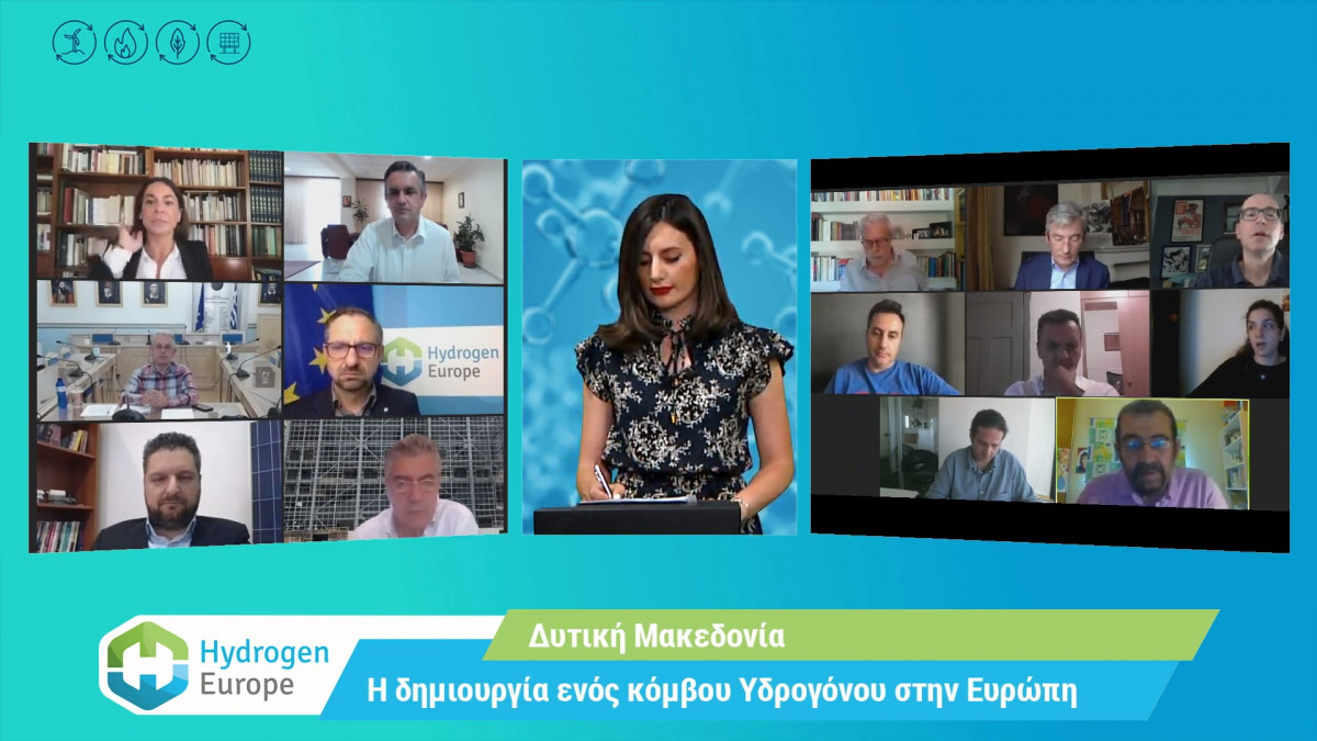 Ο Κωστής Μουσουρούλης στην διαδικτυακή εκδήλωση "Δυτική Μακεδονία : Η δημιουργία ενός κόμβου Υδρογόνου στην Ευρώπη"