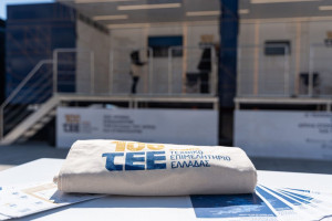 Στη Θεσσαλονίκη σήμερα και αύριο το TEE Roadshow και επετειακή εκδήλωση για τον εορτασμό των 100 χρόνων του ΤΕΕ