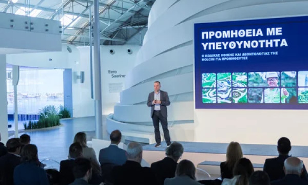 Ο Όμιλος ΗΡΑΚΛΗΣ επενδύει στη Βιώσιμη Εφοδιαστική Αλυσίδα