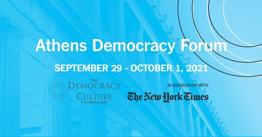 Διεθνείς προσωπικότητες στην Αθήνα για το Athens Democracy Forum 2021, το οποίο ξεκινάει σήμερα και θα διαρκέσει έως την 1η Οκτωβρίου