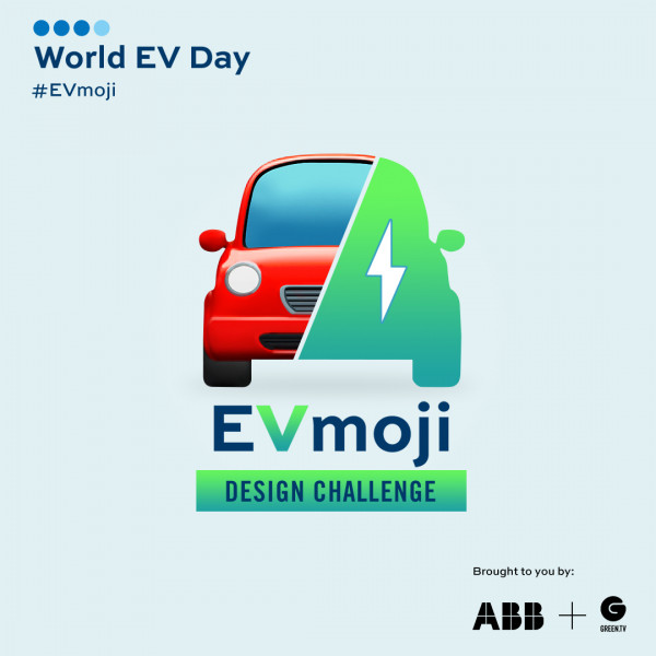 Δημιουργήστε το emoji του ηλεκτρικού αυτοκινήτου για την Παγκόσμια Ημέρα Ηλεκτρικών Οχημάτων 2021