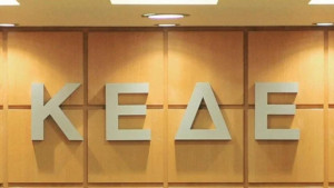 ΚΕΔΕ: Πάγωμα του ΠΔ για την οριοθέτηση οικισμών κάτω των 2. 000 κατοίκων και διάλογο για μια εφαρμόσιμη λύση