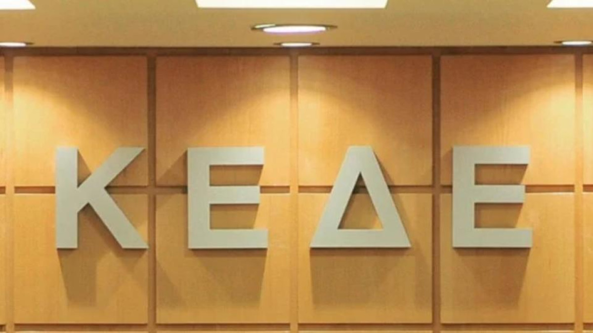 ΚΕΔΕ: Πάγωμα του ΠΔ για την οριοθέτηση οικισμών κάτω των 2. 000 κατοίκων και διάλογο για μια εφαρμόσιμη λύση