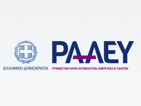 Έγκριση αναθεωρημένης πρότασης του Διαχειριστή του ΕΣΦΑ για σχετικά με τις δημοπρασίες κατανομής Μεταφορικής Ικανότητας