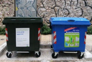 Δήμος Αθηναίων: 900 καινούργιοι κάδοι απορριμμάτων στις γειτονιές της 4ης Δημοτικής Κοινότητας