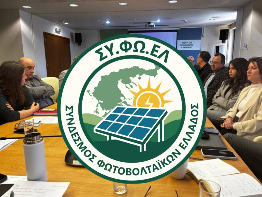 ΣΥΦΩΕΛ: «ΟΧΙ» στην αύξηση ταρίφας-Ζητούν άμεσες αποζημιώσεις 100 εκατ. ευρώ για τα μικρά φωτοβολταϊκά