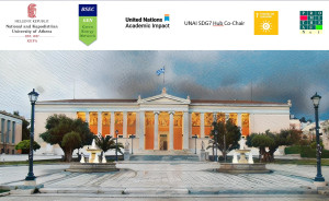 3η διάσκεψη ακαδημαϊκών κόμβων του ΟΗΕ για τη βιώσιμη ανάπτυξη