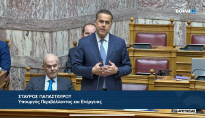 Στη Διαρκή Επιτροπή Παραγωγής και Εμπορίου της Βουλής το σχέδιο νόμου για την παραγωγή βιομεθανίου-υδρογόνου