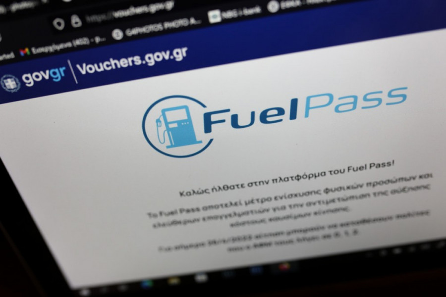 Fuel Pass 2 στο gov.gr: Η είσοδος και πότε ανοίγει