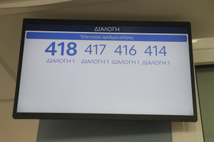 Γιάννης Τριήρης: Στον πάτο της Ευρώπης το ΕΣΥ, στα ύψη η κυβερνητική προπαγάνδα
