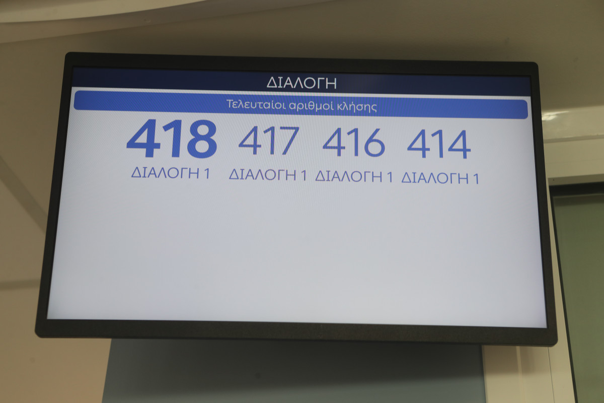Γιάννης Τριήρης: Στον πάτο της Ευρώπης το ΕΣΥ, στα ύψη η κυβερνητική προπαγάνδα
