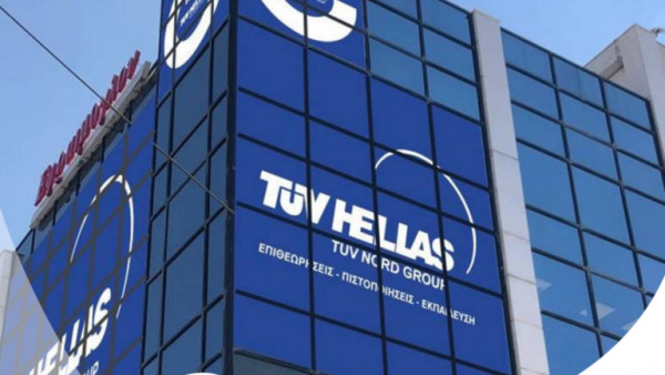 Την ΤΕΡΝΑ ΕΝΕΡΓΕΙΑΚΗ πιστοποίησε η TÜV HELLAS (TÜV NORD)