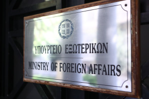 ΥΠΕΞ: Παράνομα τα τουρκικά «θαλάσσια πάρκα» - Δεν δημιουργούν τετελεσμένα σε Αιγαίο και Ανατολική Μεσόγειο