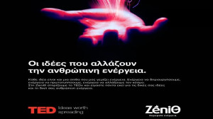 Η ZeniΘ δίνει ενέργεια στις ιδέες του σήμερα, υποστηρίζοντας τα TEDx UniversityOfCrete & TEDx Mavili