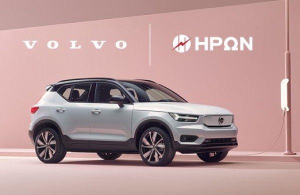 Η Volvo Car Hellas και ο ΗΡΩΝ ενώνουν τις δυνάμεις τους για την Ηλεκτροκίνηση