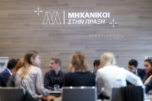 Mytilineos: Ξεκίνησε ο 5ος κύκλος του προγράμματος «Μηχανικοί στην Πράξη»